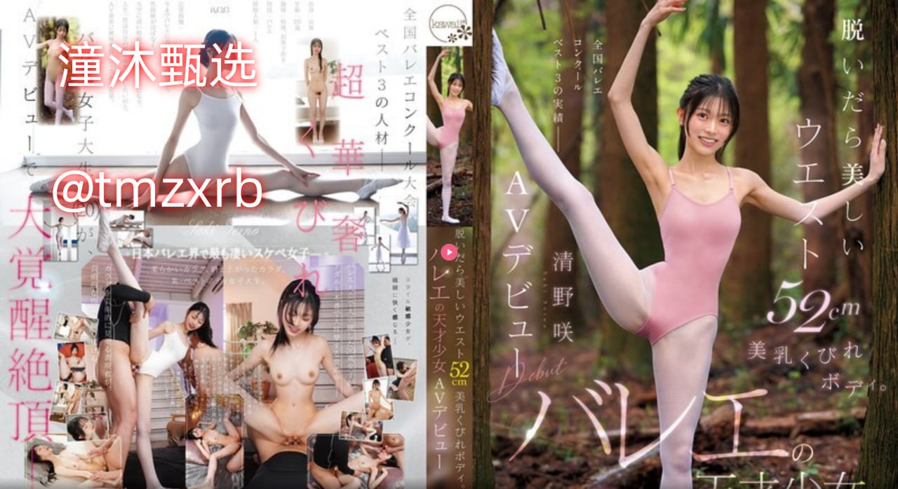 浪潮av在线播放-高清免费免费观看超清-メイリン モデルコレクション メ在线观看