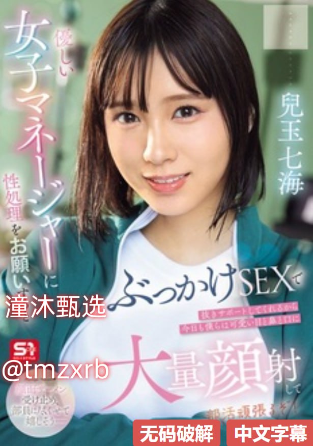 欧美思英语介绍,メイリン モデルコレクション メ,观看免费无删减完整版